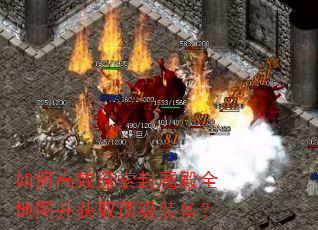 ��θ�Ч̽����ħ��ȫ��ͼ����ȡ����װ����