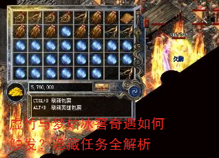虚竹与梦姑冰窖奇遇如何触发?隐藏任务全解析 虚竹与梦姑冰窖奇遇如何触发?隐藏任务全解析