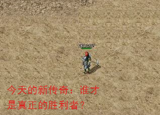 ������´��棺˭����������ʤ���ߣ�